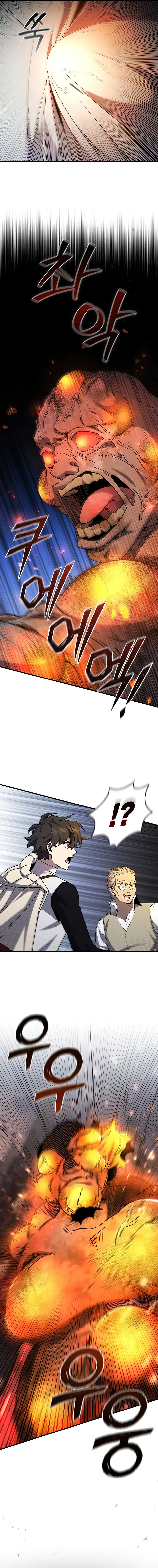 Page 4 of Chapter 44
