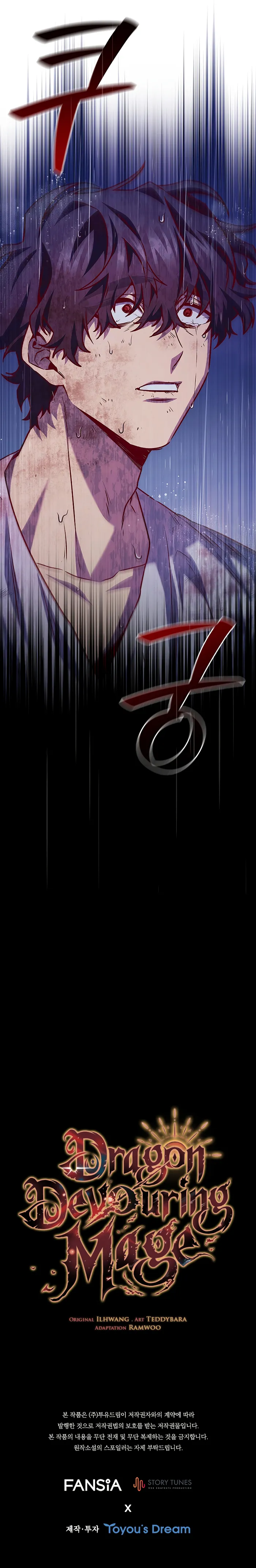 Page 13 of Chapter 47