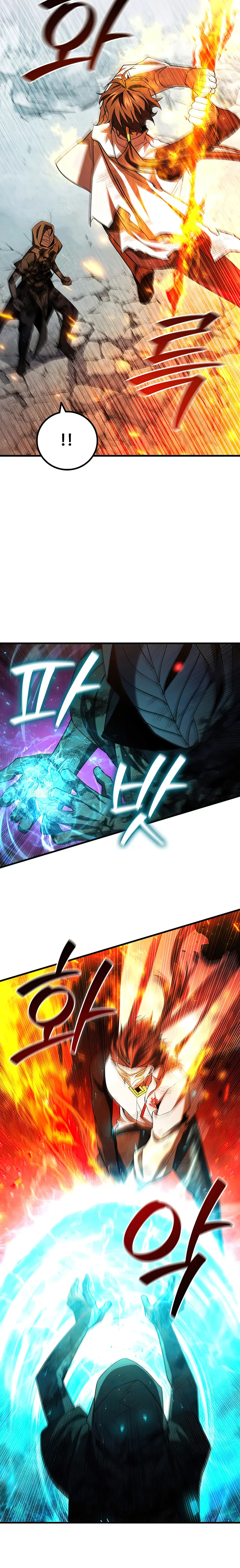 Page 20 of Chapter 51