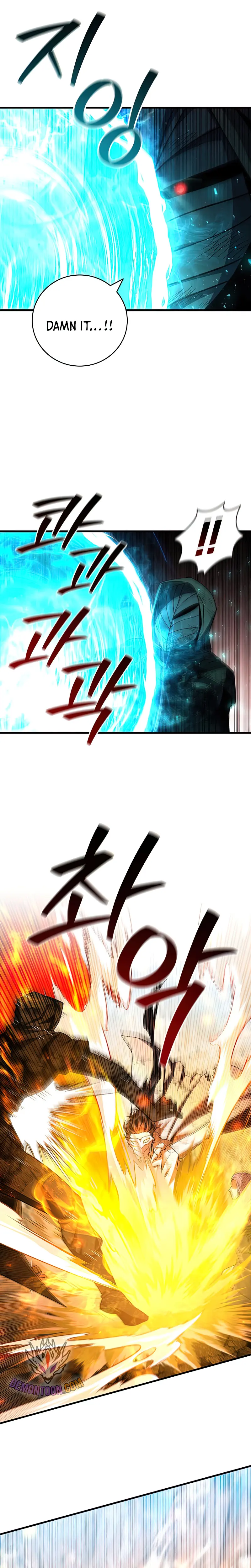 Page 21 of Chapter 51