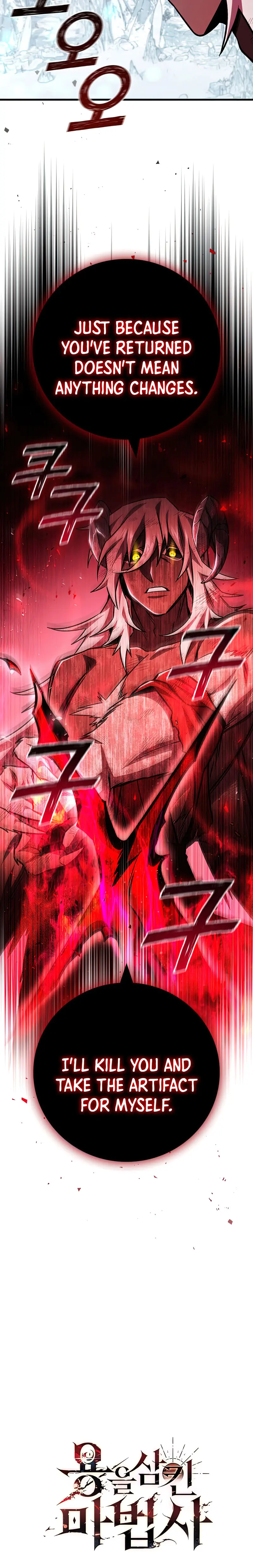 Page 26 of Chapter 51