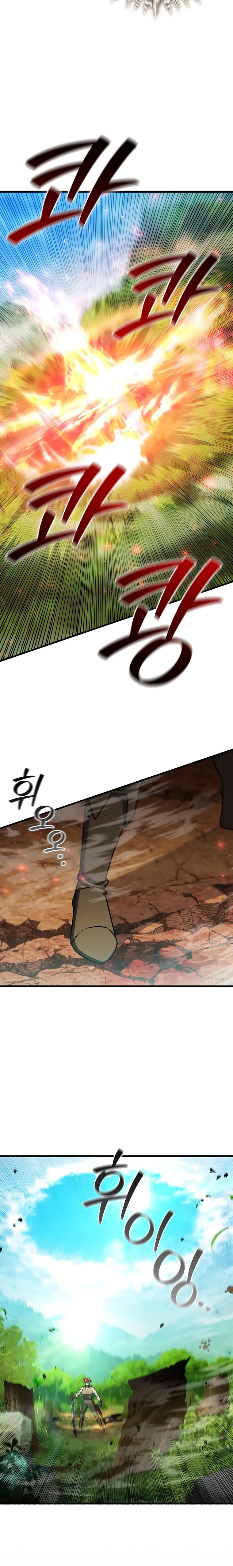 Page 22 of Chapter 54