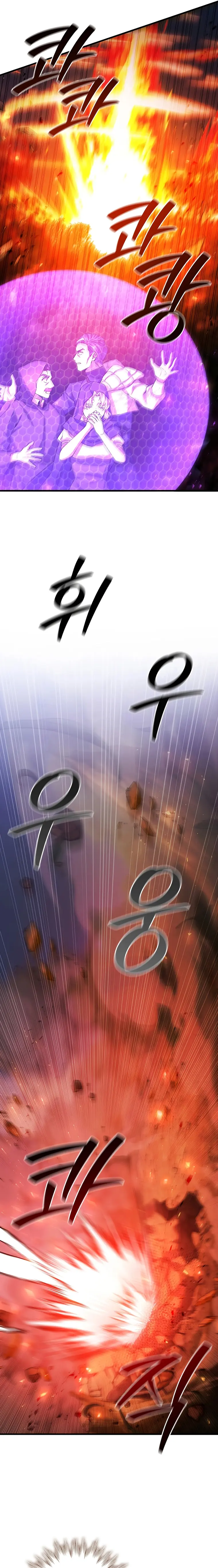 Page 25 of Chapter 55