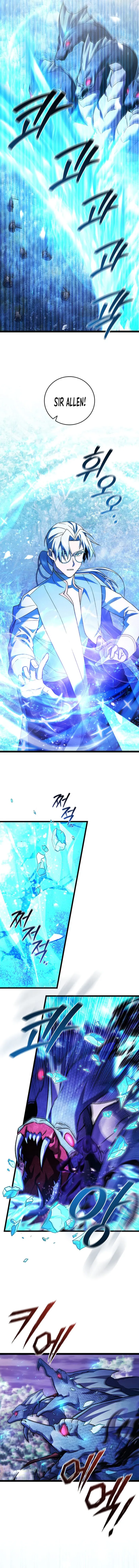Page 7 of Chapter 81