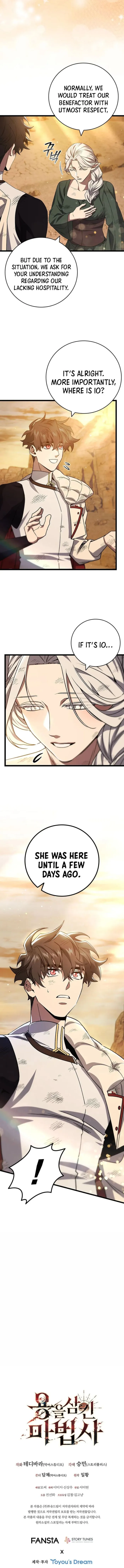 Page 12 of Chapter 86