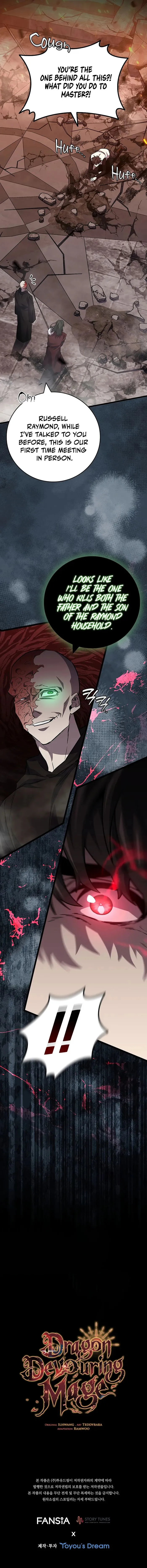 Page 12 of Chapter 96