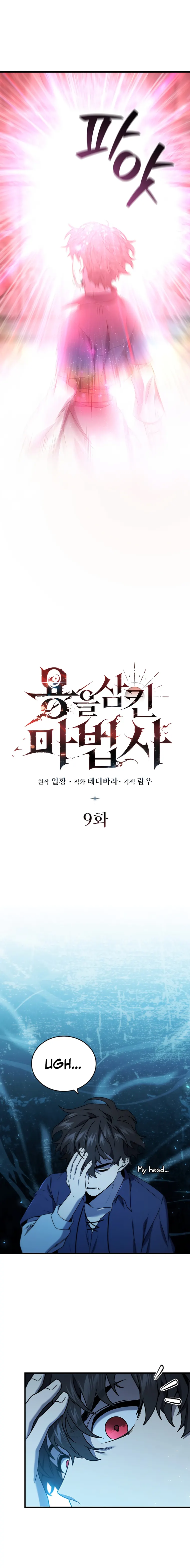 Page 10 of Chapter 9