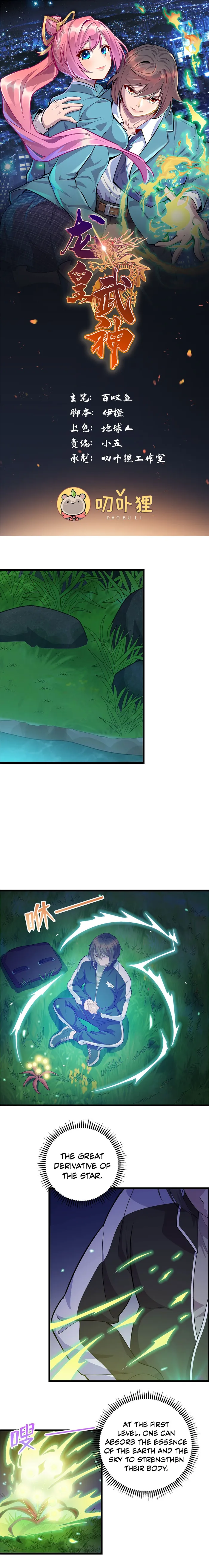 Page 1 of Chapter 22