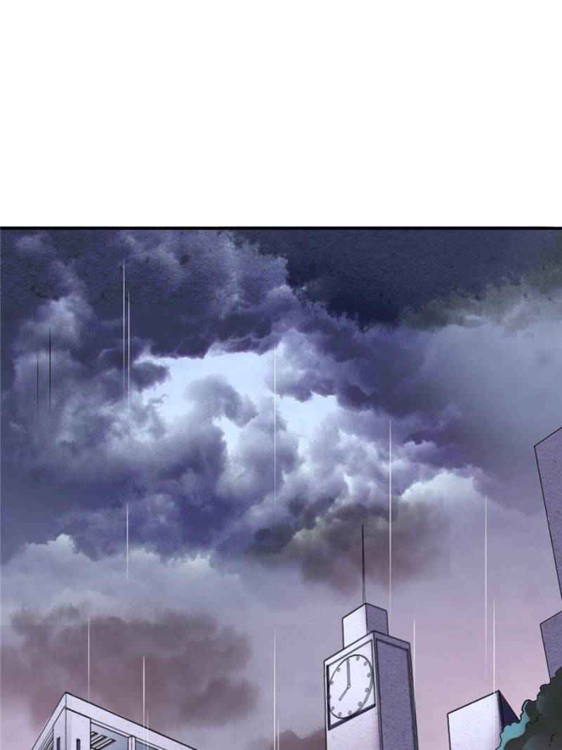 Page 1 of Chapter 1