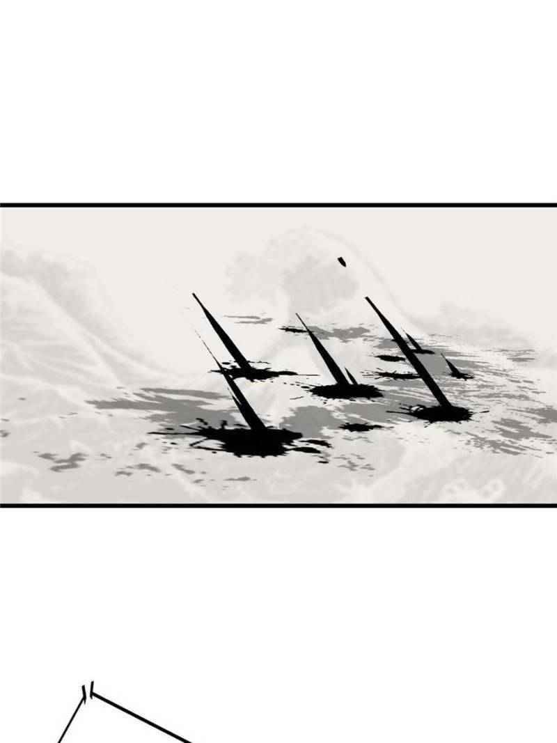 Page 32 of Chapter 51