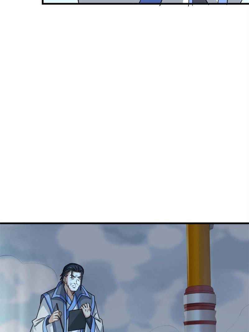 Page 7 of Chapter 71