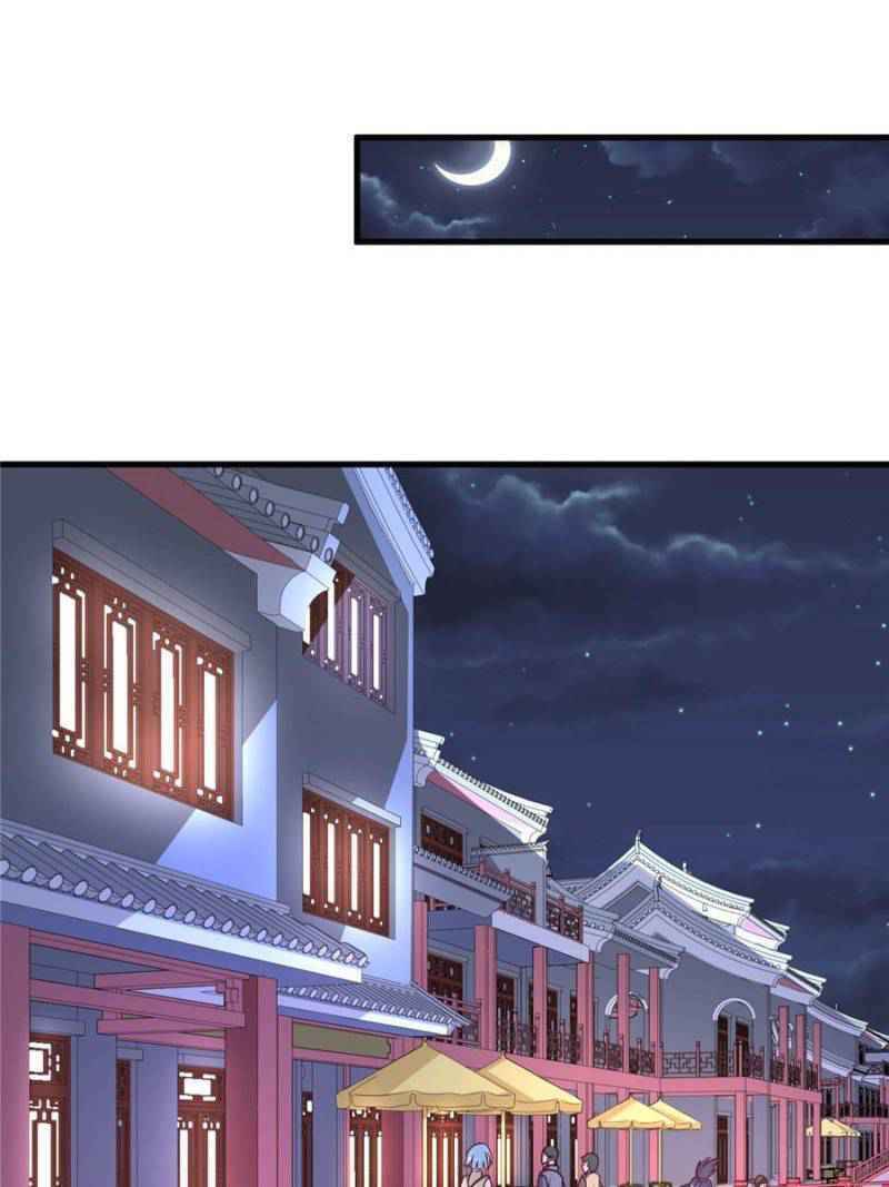Page 46 of Chapter 77