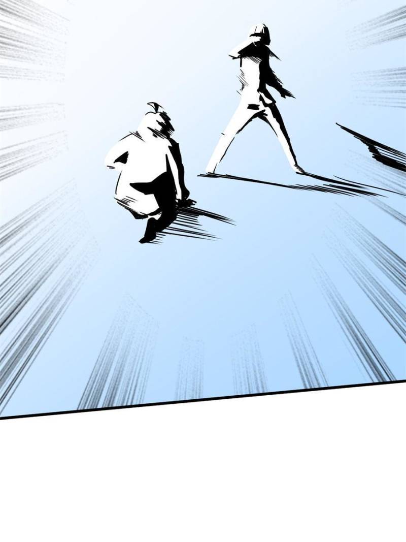 Page 56 of Chapter 96