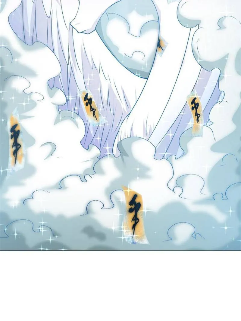 Page 29 of Chapter 165