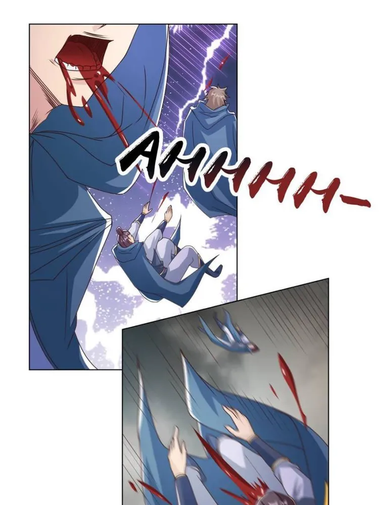 Page 43 of Chapter 177