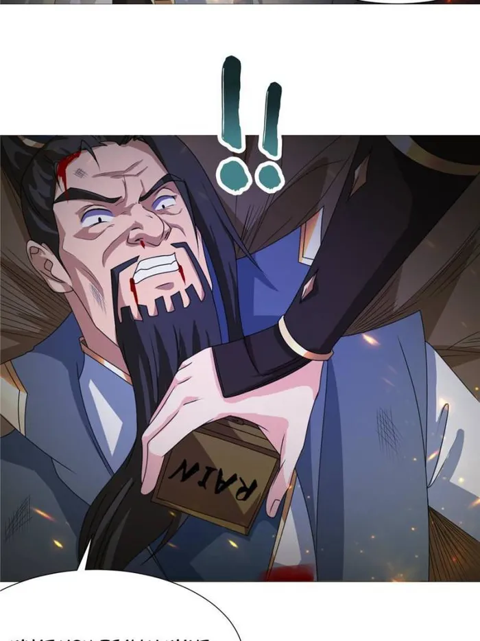 Page 44 of Chapter 179