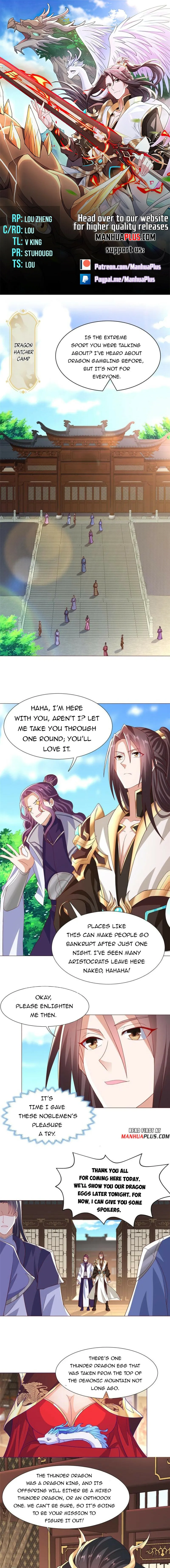 Page 1 of Chapter 205