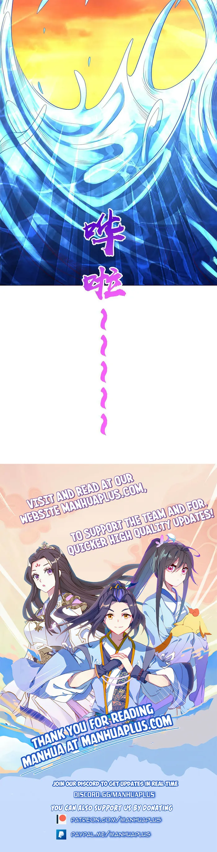Page 8 of Chapter 241