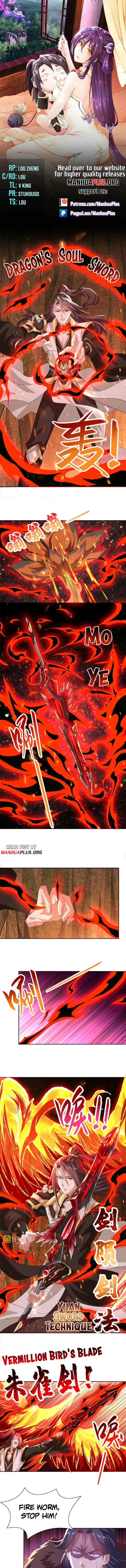 Page 1 of Chapter 247