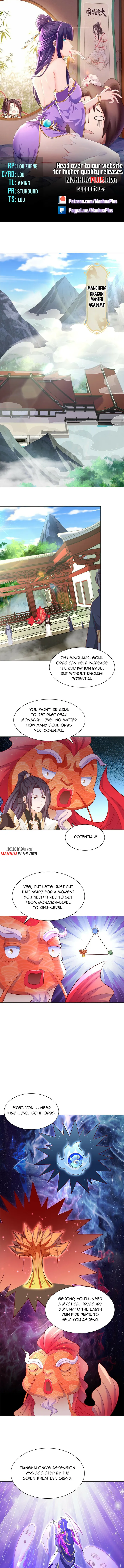 Page 1 of Chapter 251