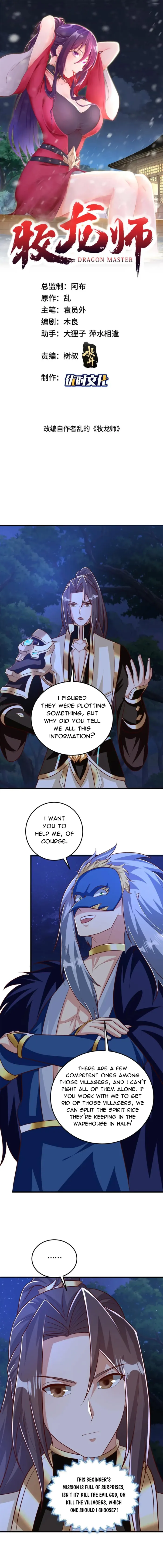 Page 2 of Chapter 373