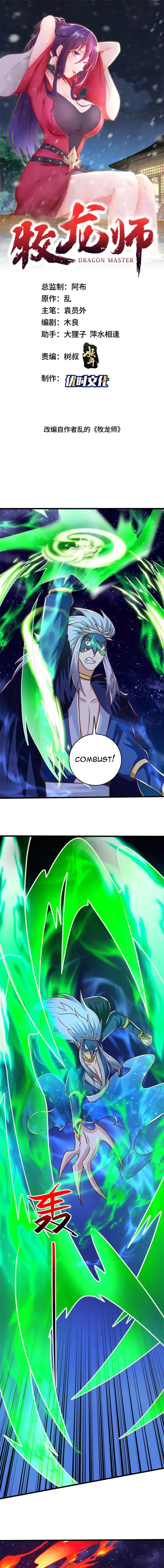 Page 2 of Chapter 374