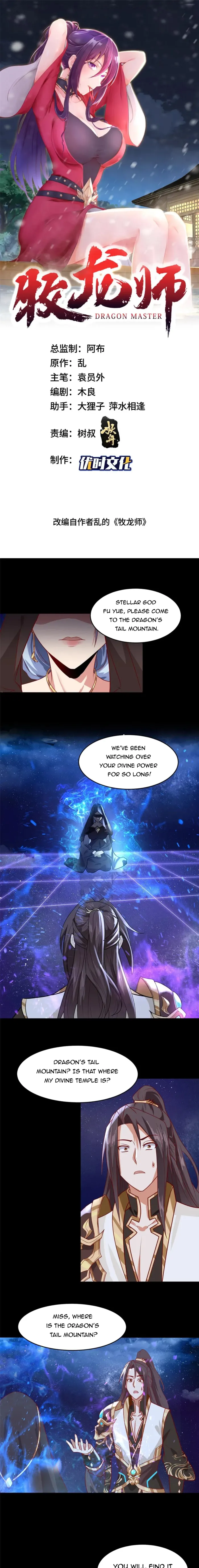 Page 2 of Chapter 394