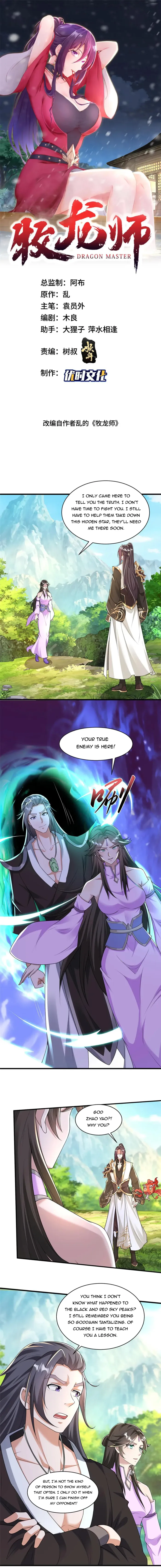 Page 2 of Chapter 425
