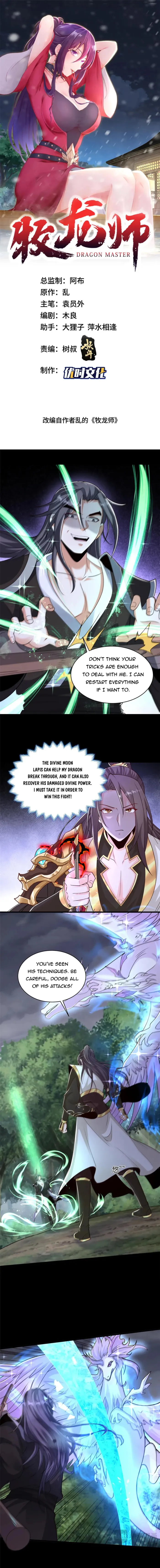 Page 1 of Chapter 426