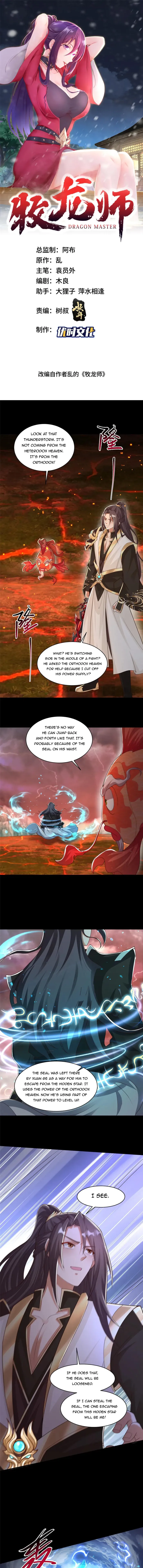 Page 2 of Chapter 427