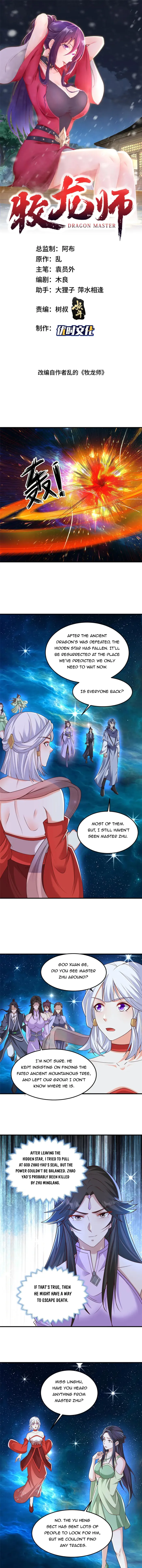 Page 2 of Chapter 428