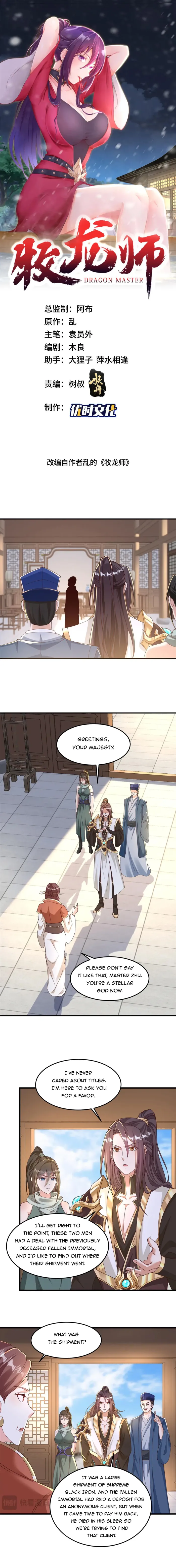 Page 2 of Chapter 431