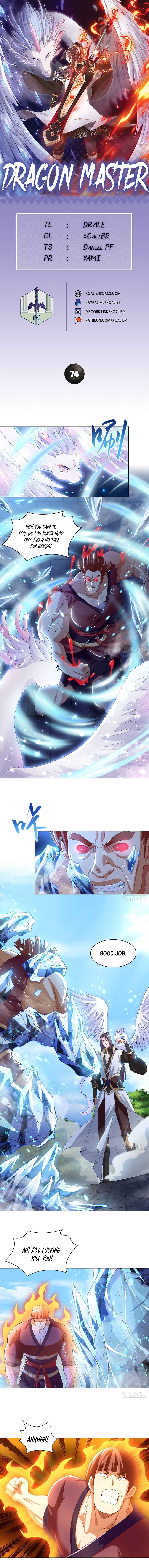 Page 1 of Chapter 74
