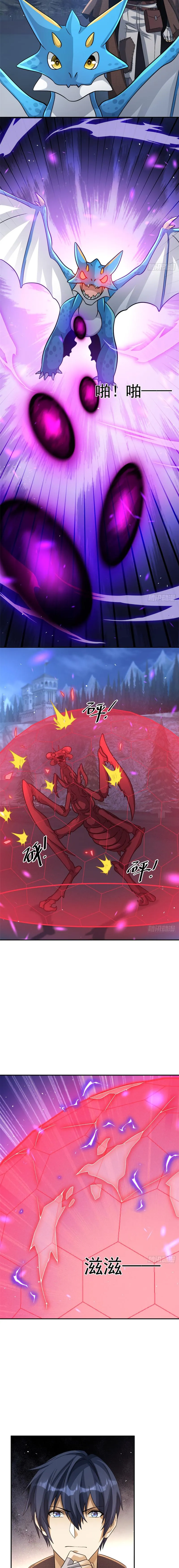 Page 4 of Chapter 14
