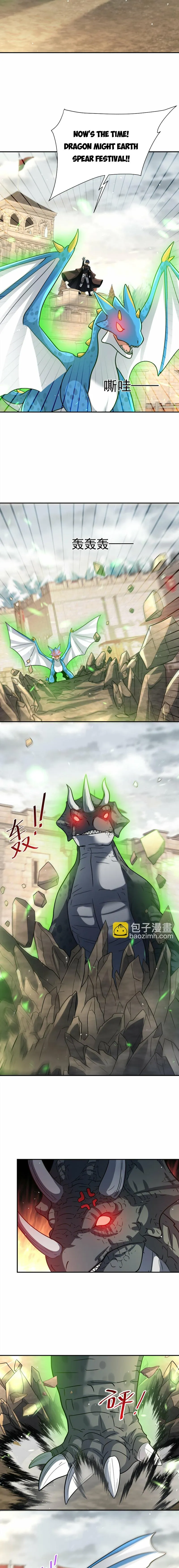 Page 4 of Chapter 16