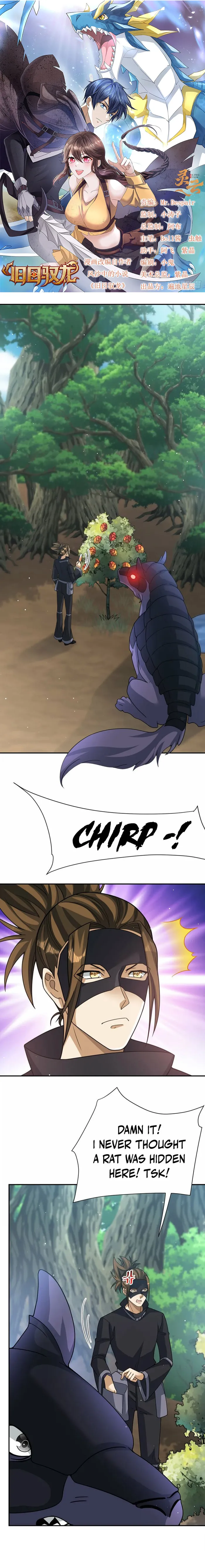 Page 1 of Chapter 33