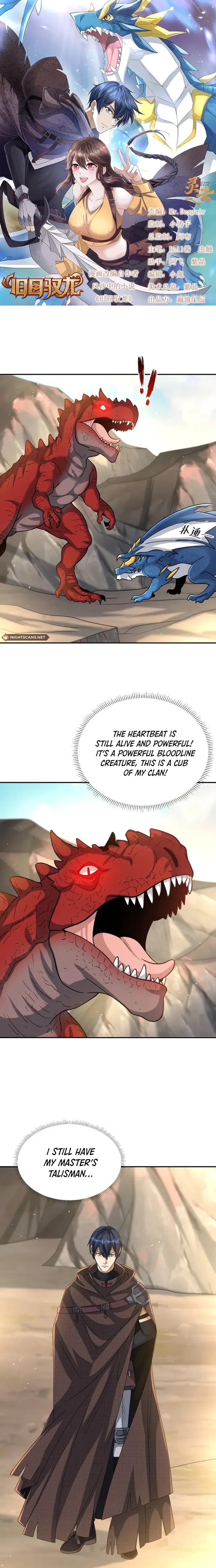 Page 1 of Chapter 64