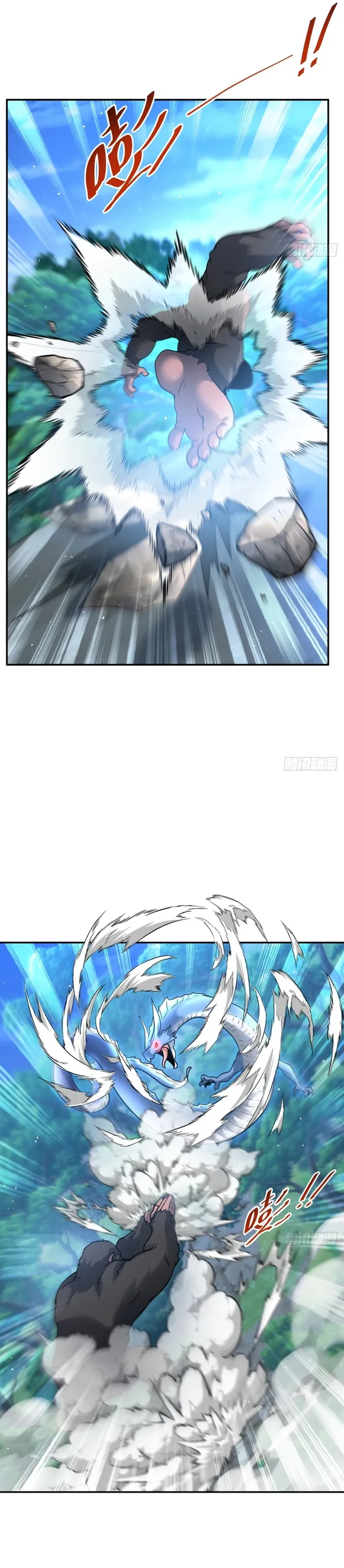 Page 6 of Chapter 90