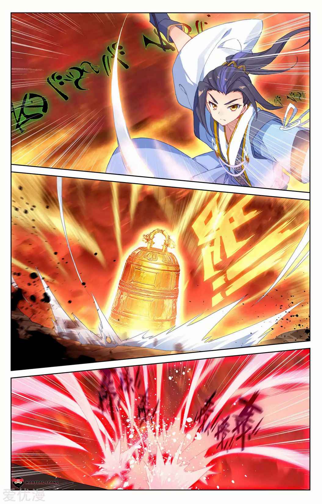Page 2 of Chapter 200.5