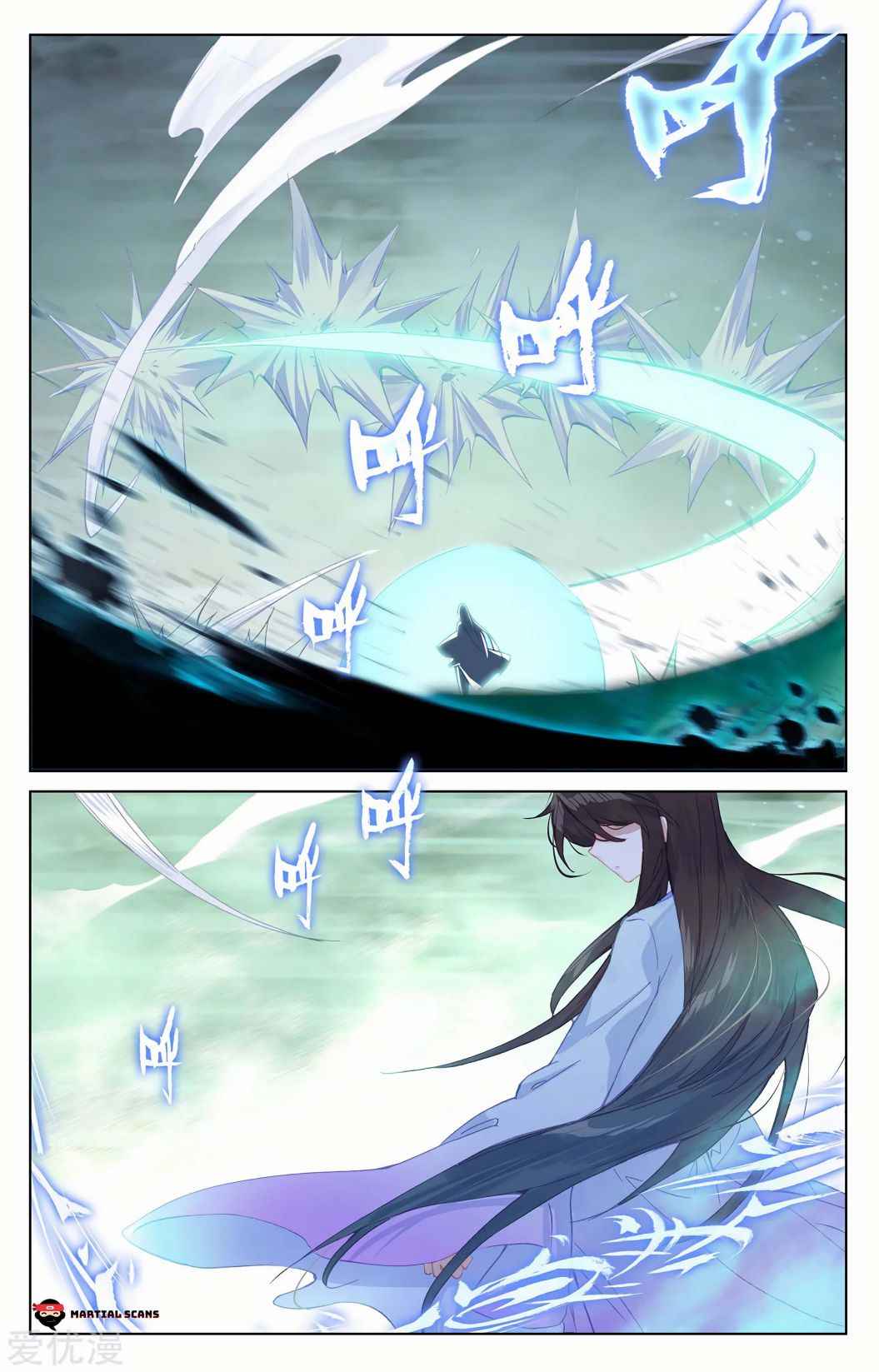 Page 5 of Chapter 200.5