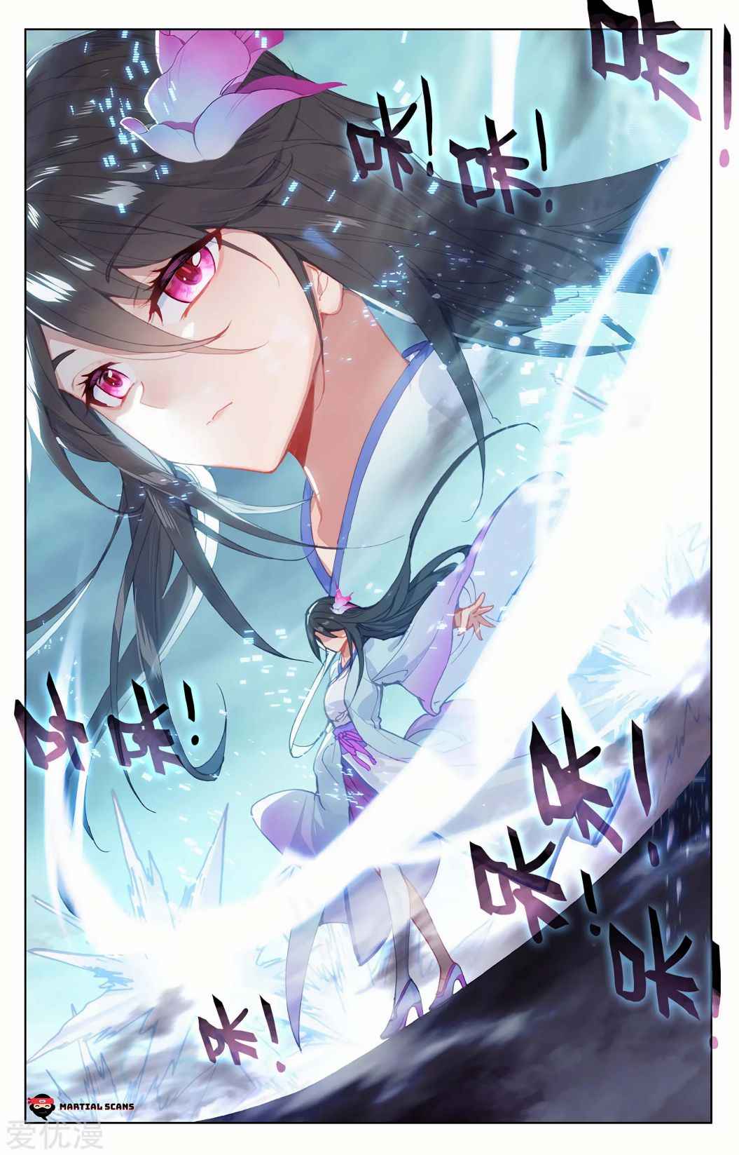 Page 6 of Chapter 200.5