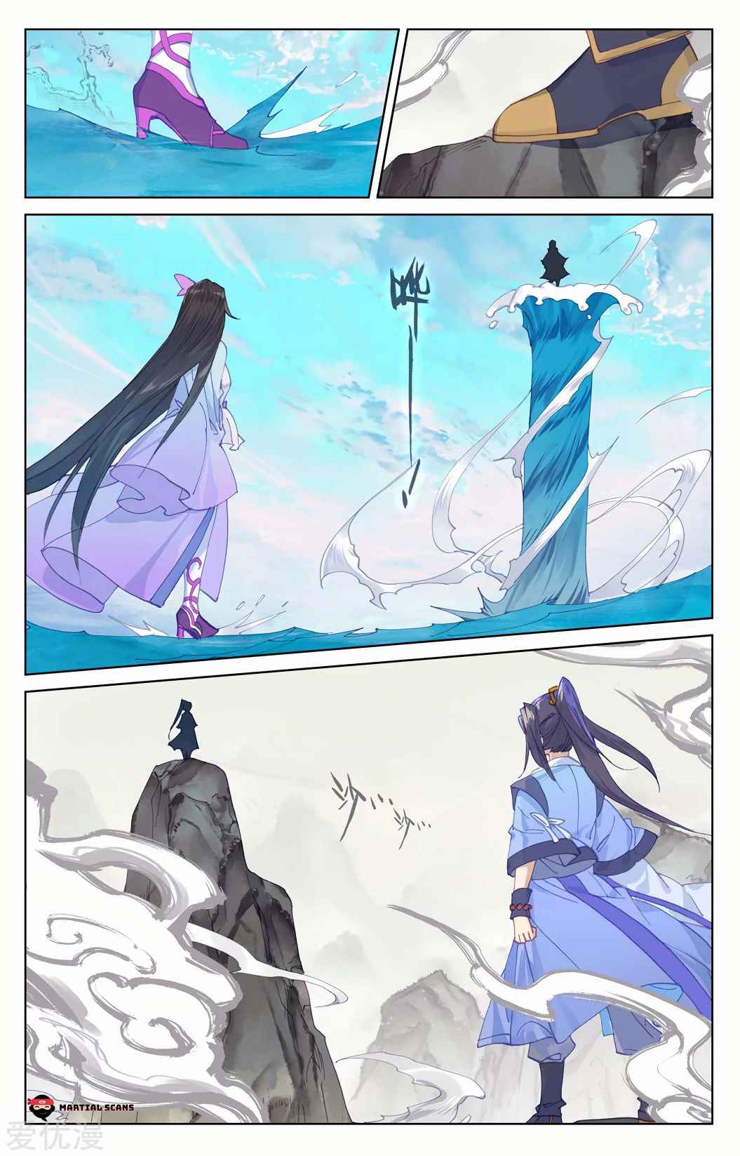 Page 8 of Chapter 200.5