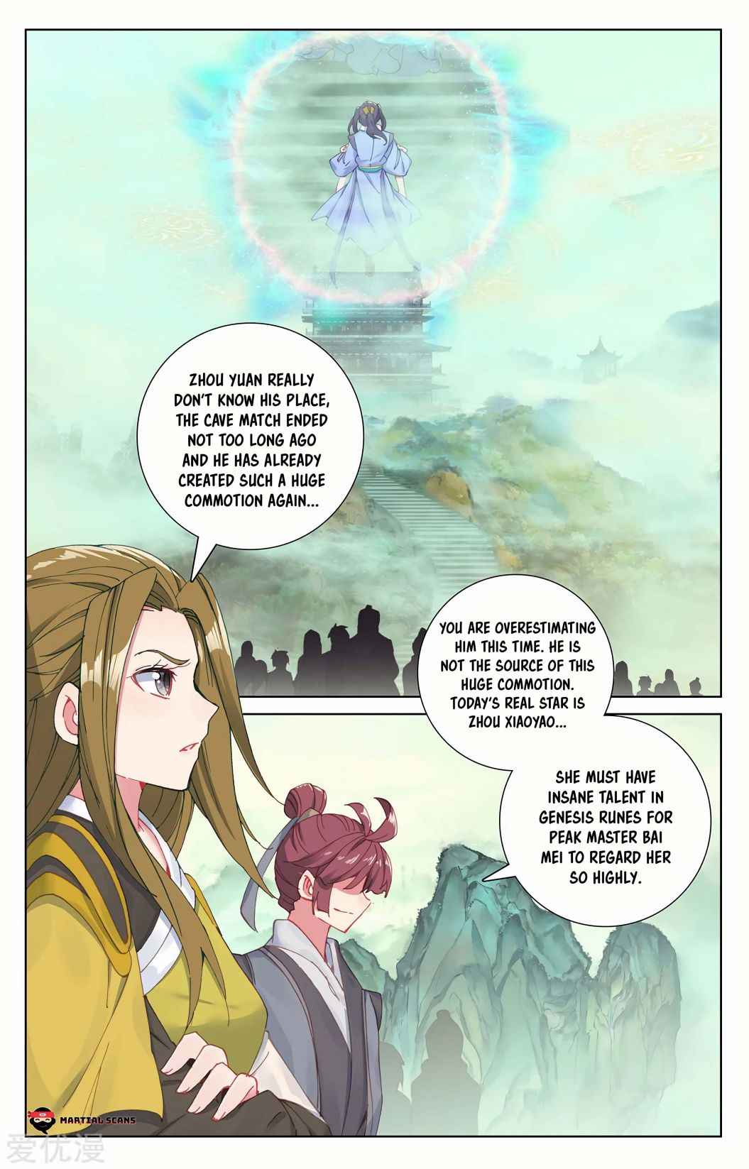 Page 2 of Chapter 200