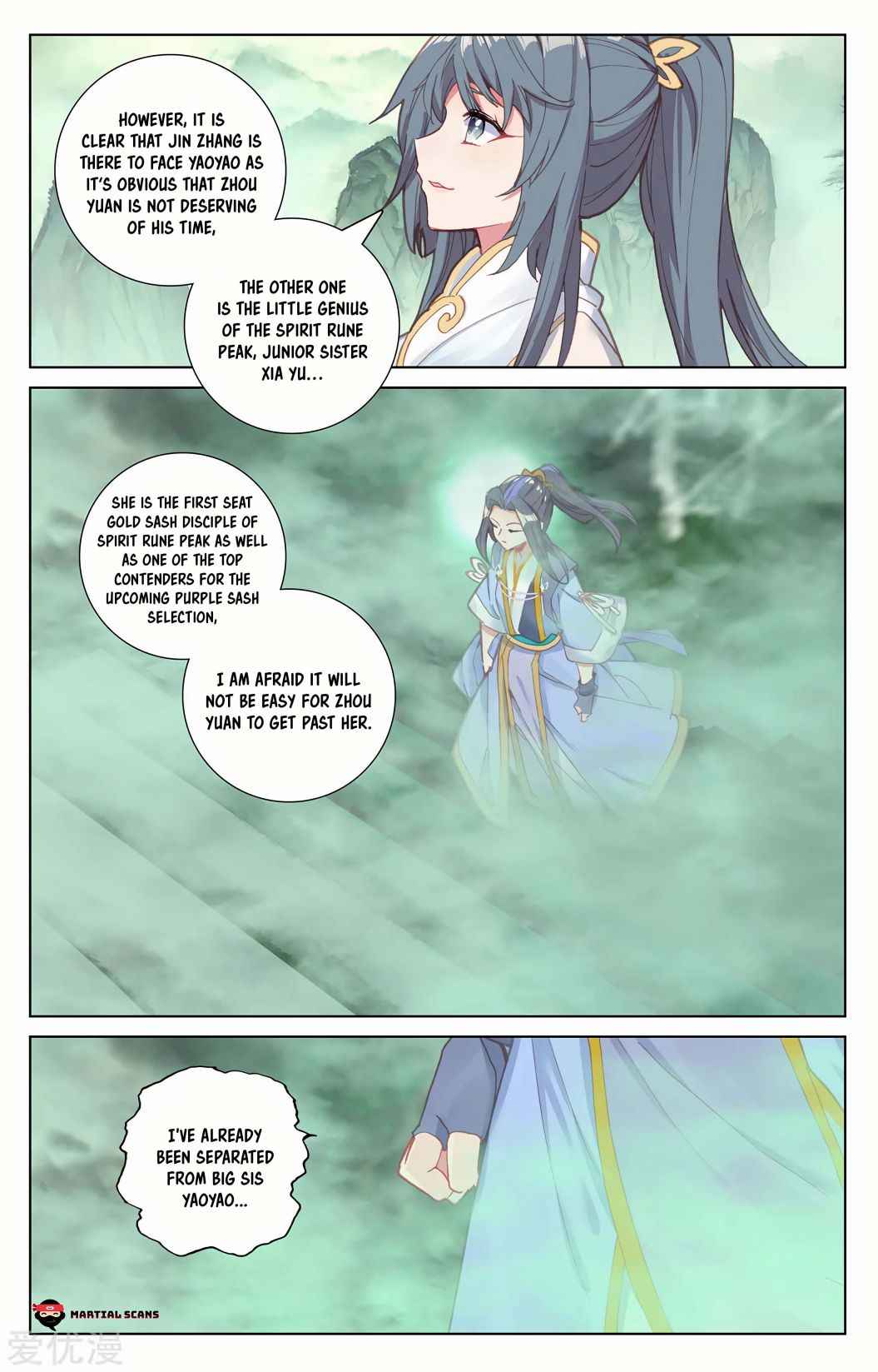 Page 5 of Chapter 200