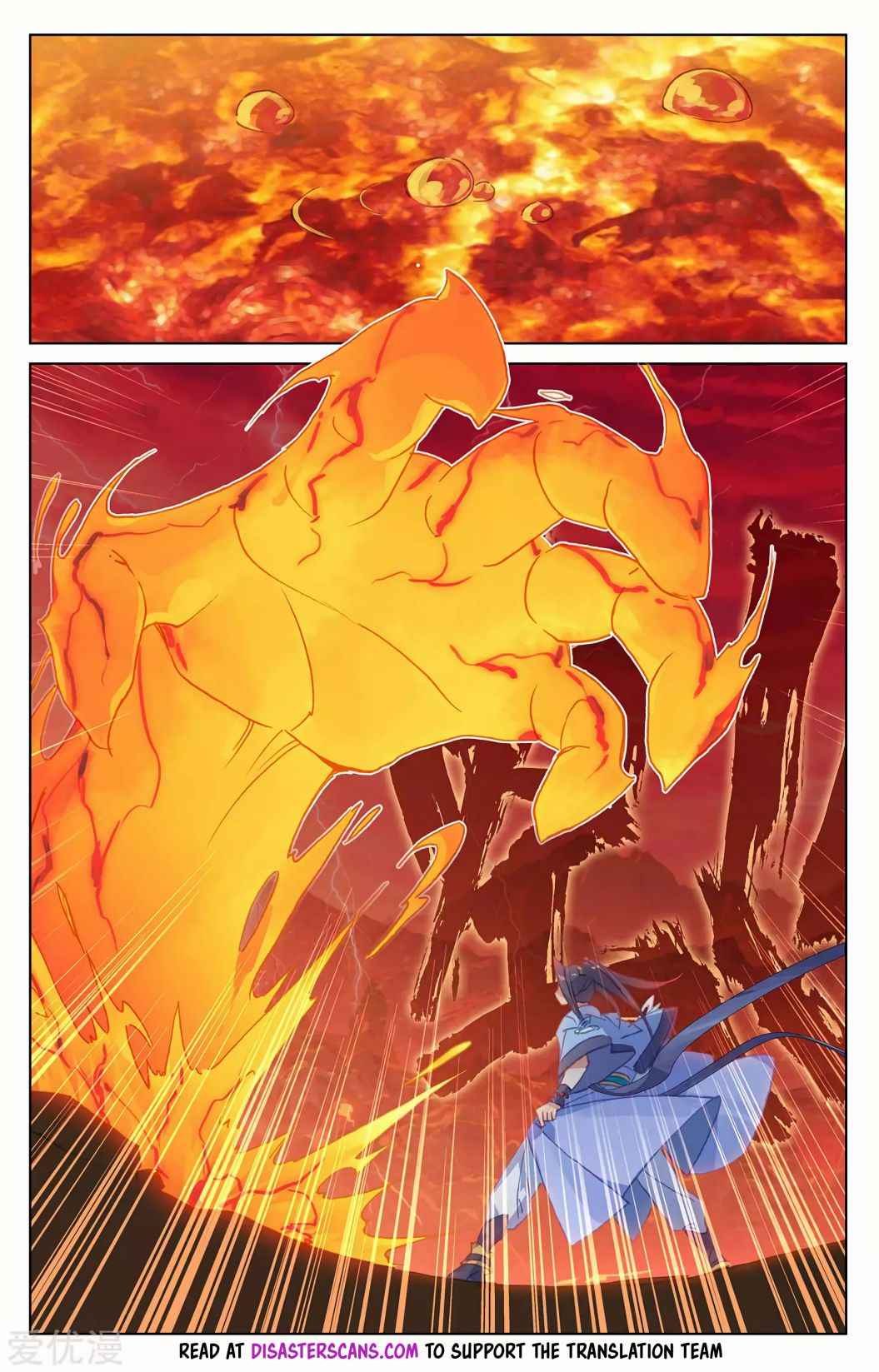 Page 7 of Chapter 200