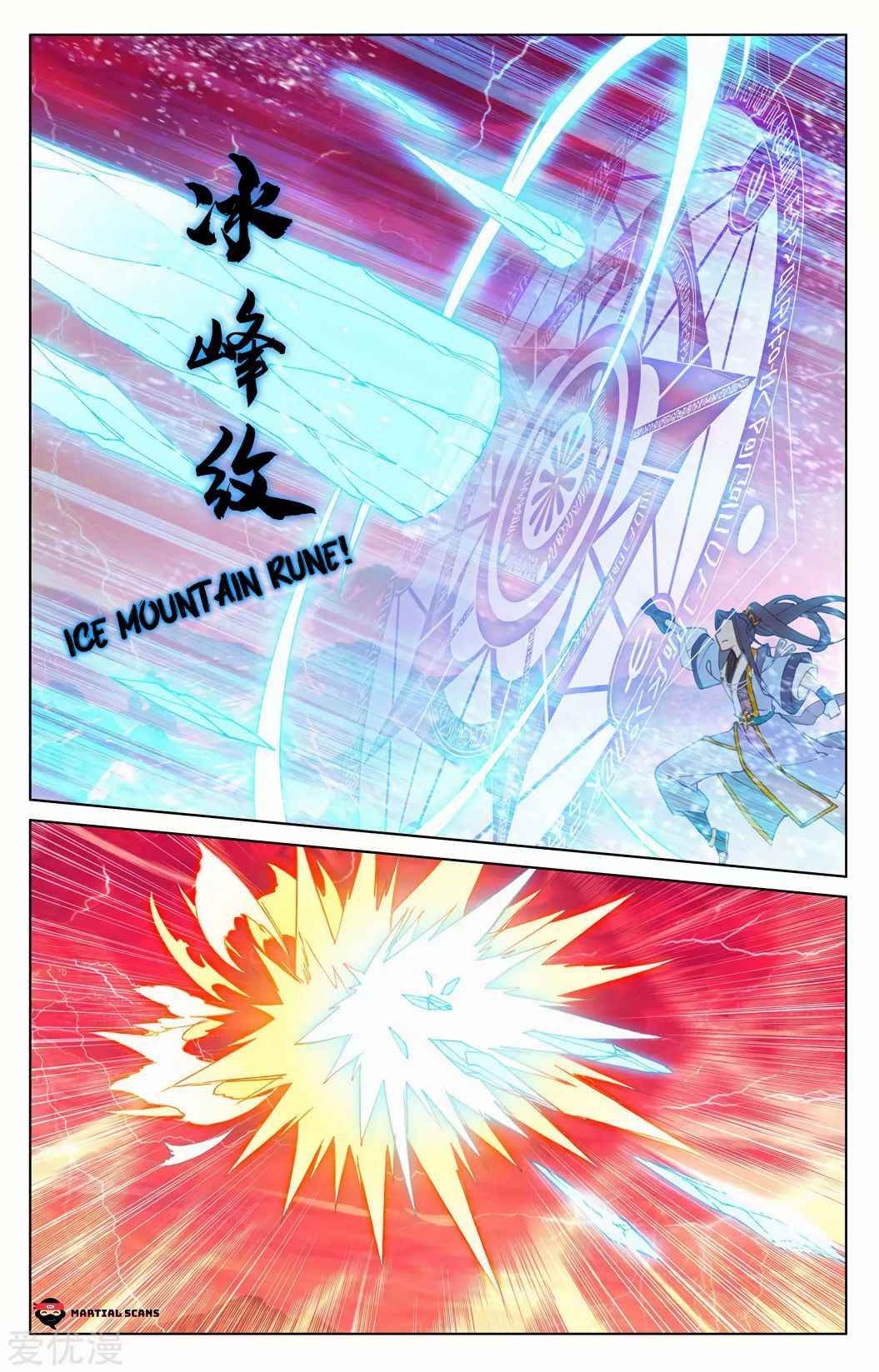 Page 8 of Chapter 200