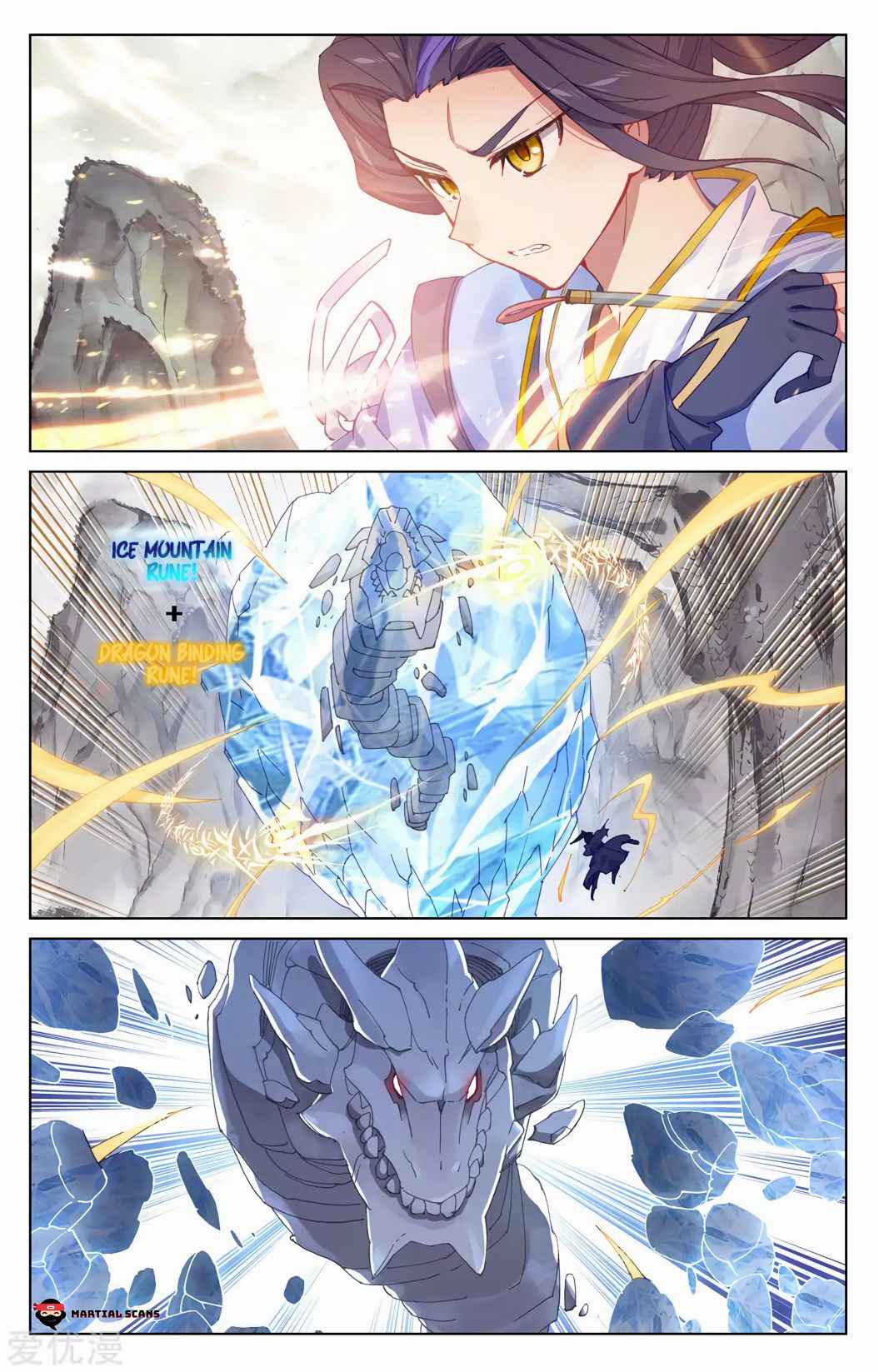 Page 2 of Chapter 201.5
