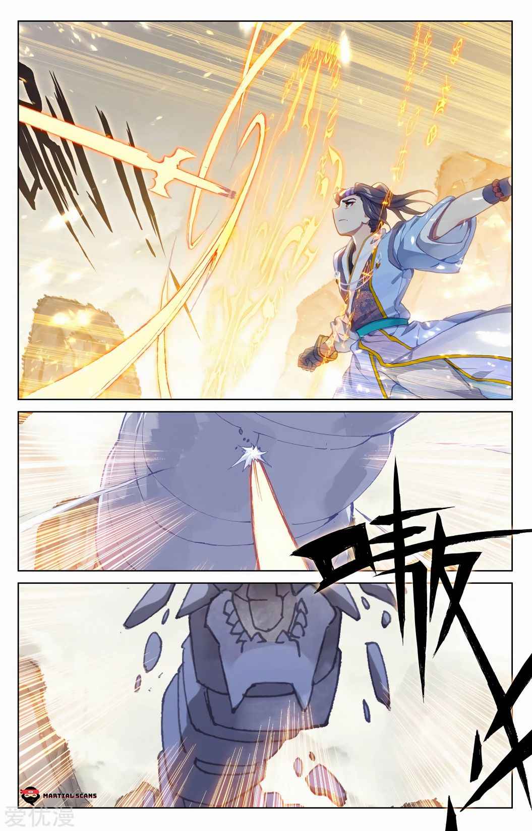 Page 4 of Chapter 201.5