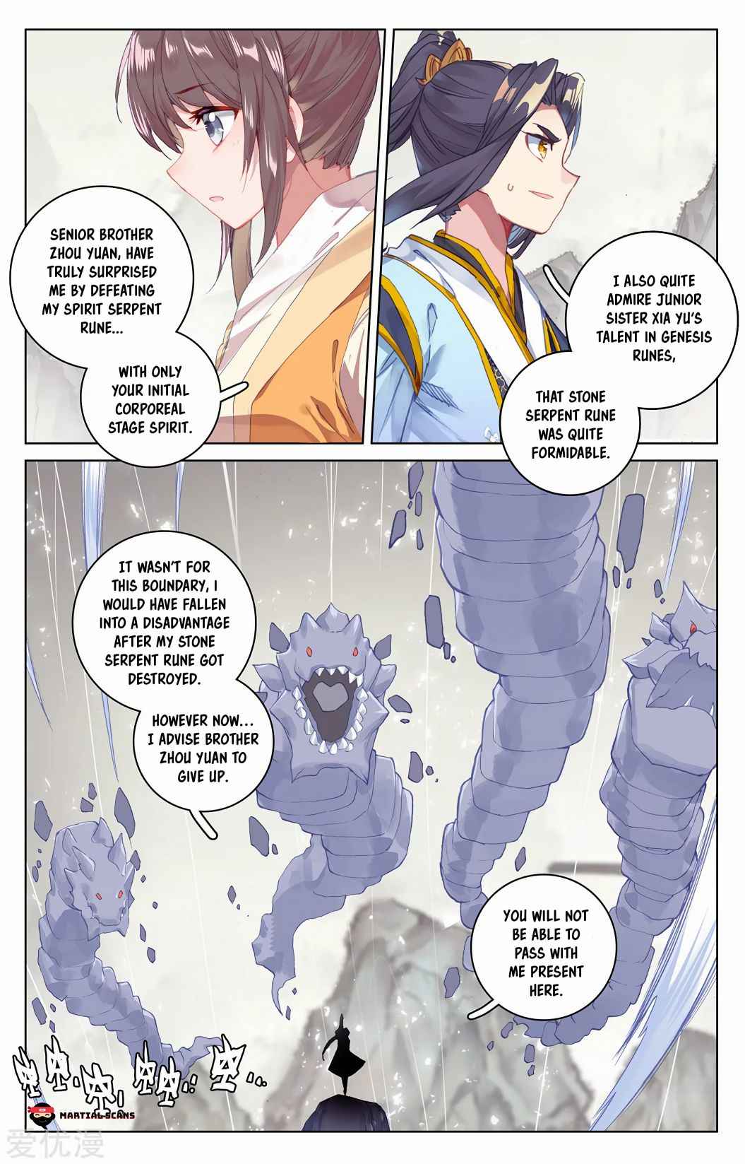 Page 6 of Chapter 201.5
