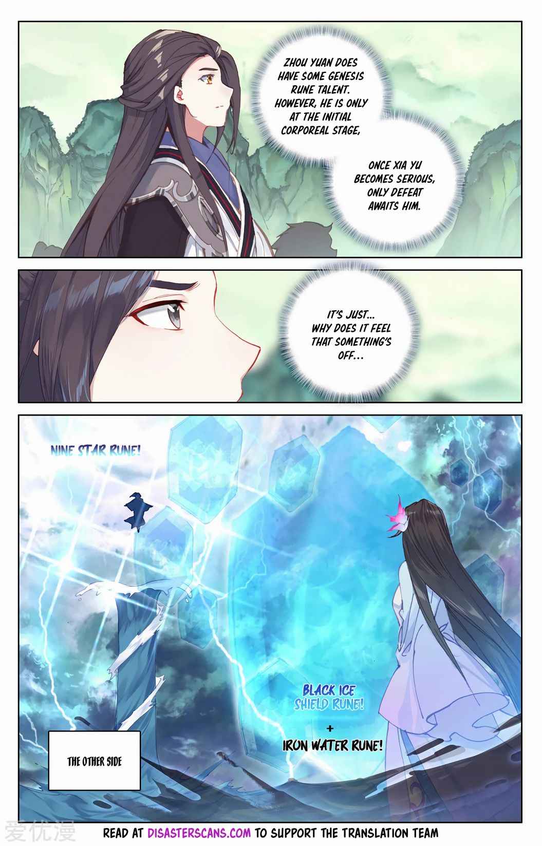 Page 7 of Chapter 201.5